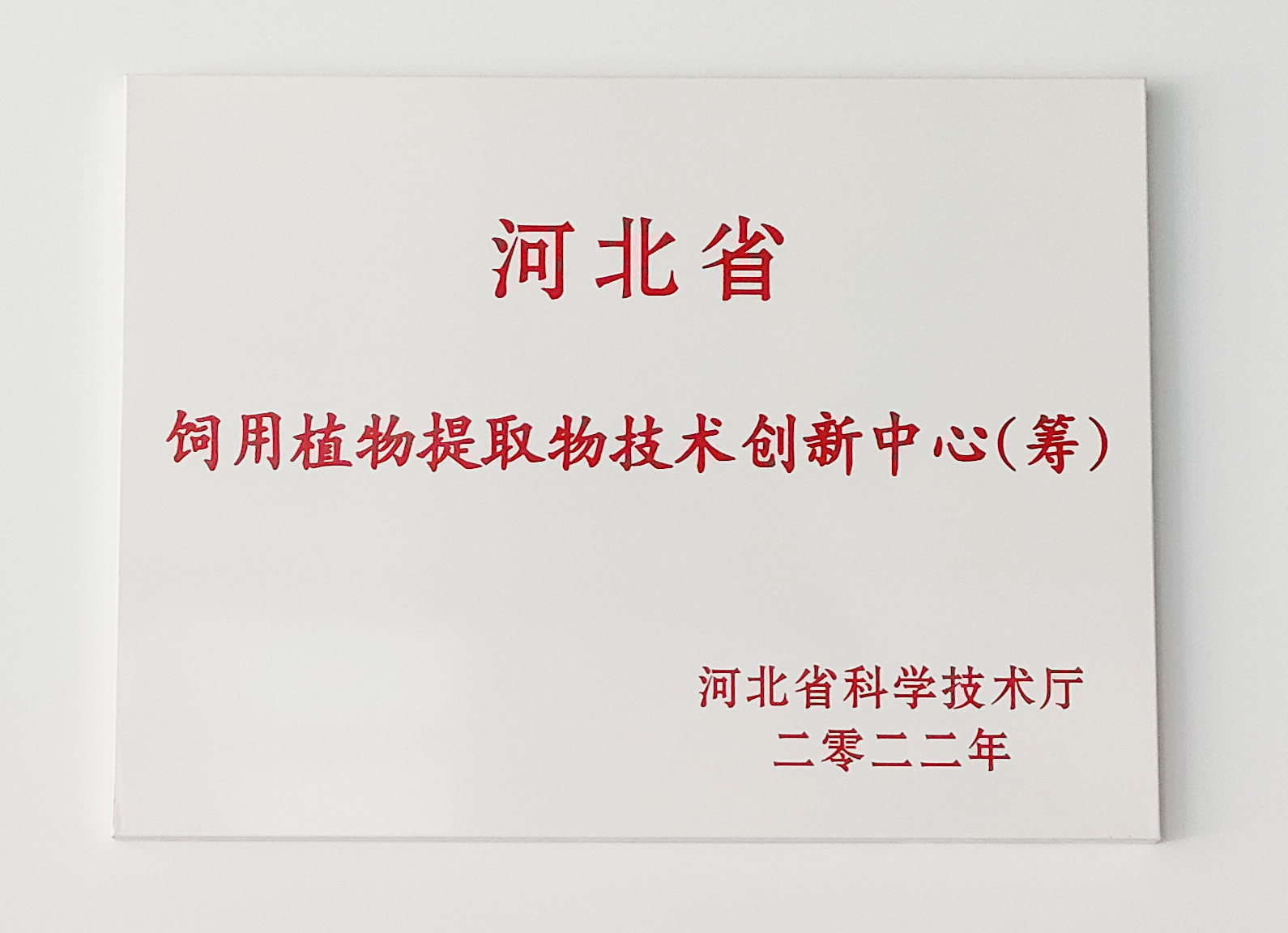 BG大游·(集团)视讯官方网站