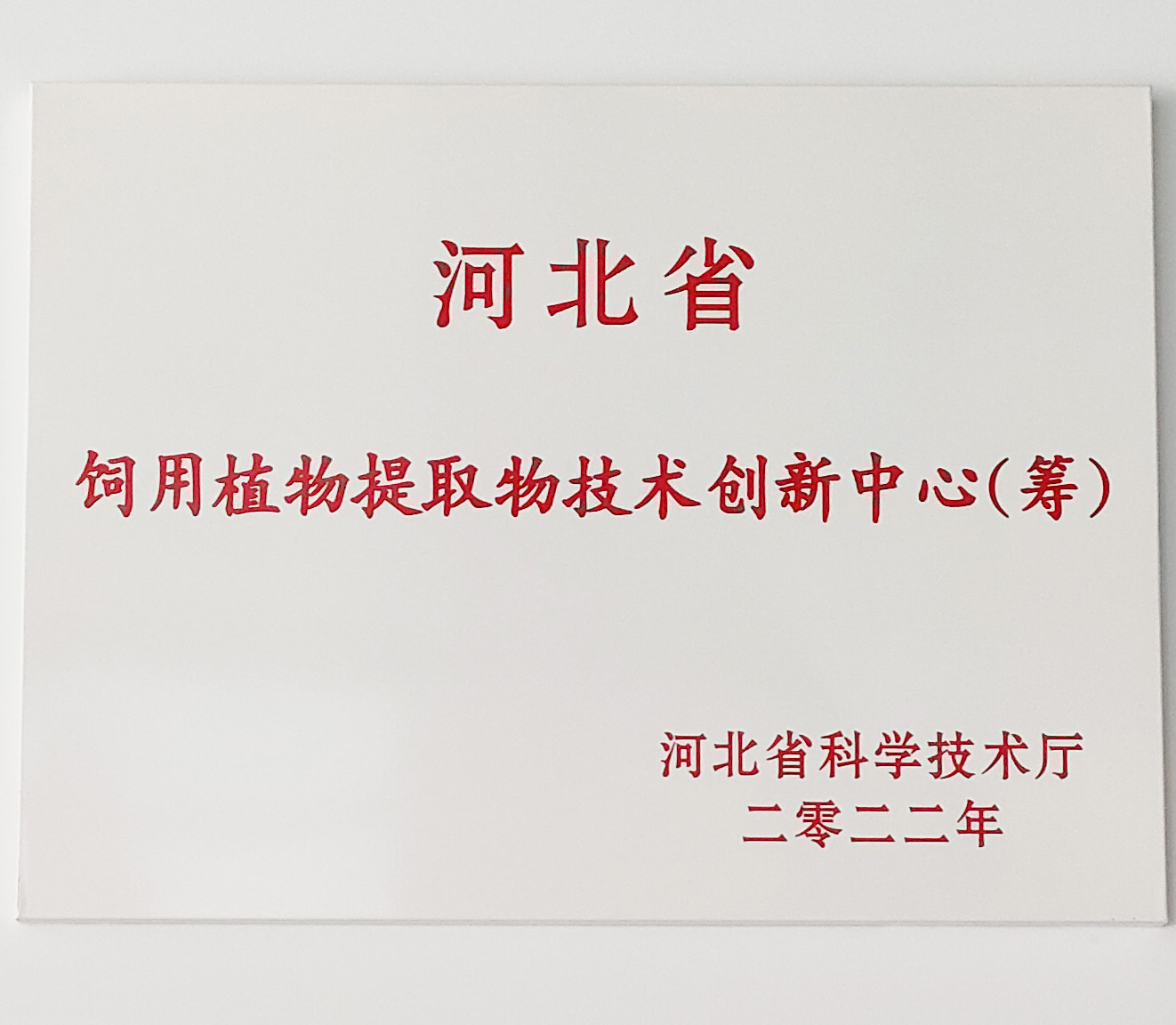 BG大游·(集团)视讯官方网站