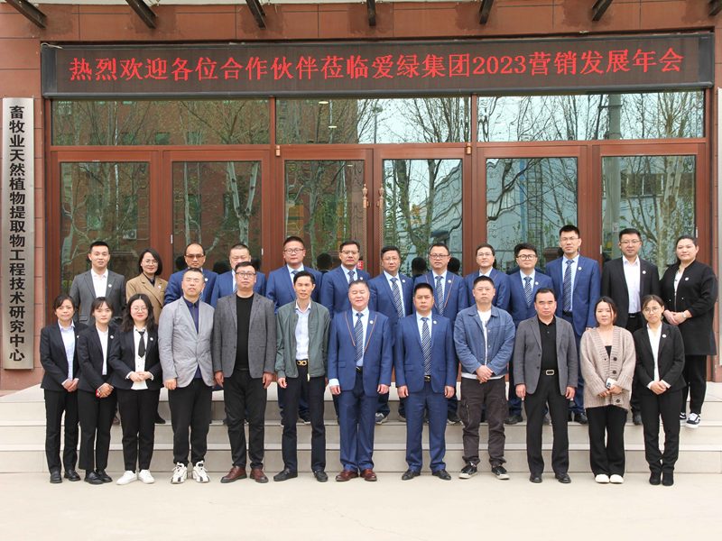 BG大游·(集团)视讯官方网站