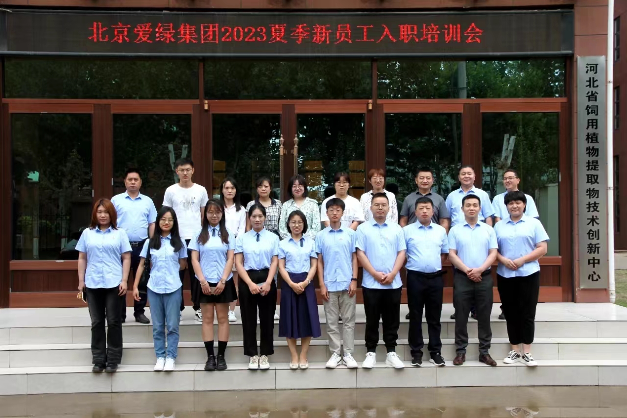 BG大游·(集团)视讯官方网站