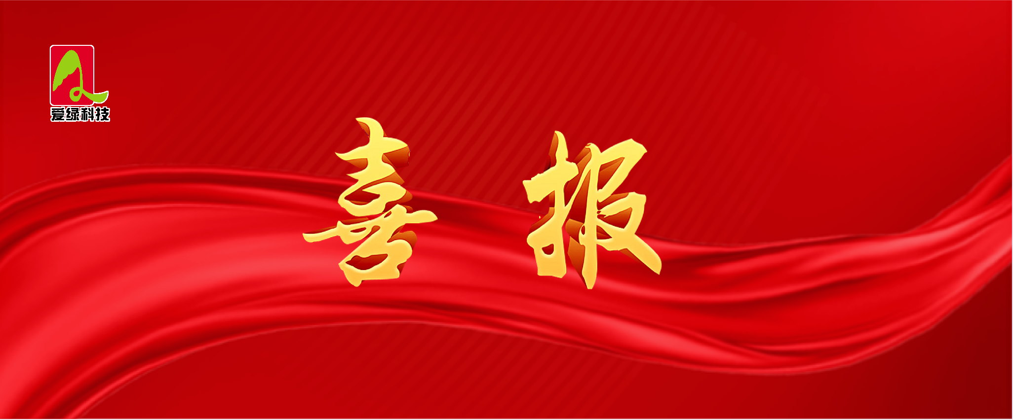 BG大游·(集团)视讯官方网站